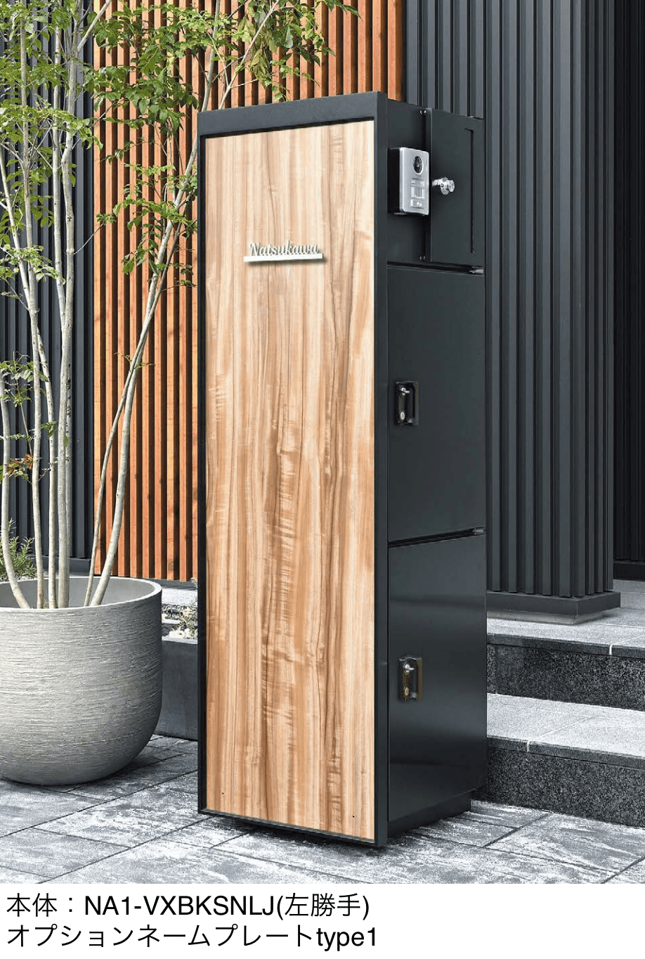 オンリーワンクラブの「ヴェリータ NX ベーシック」