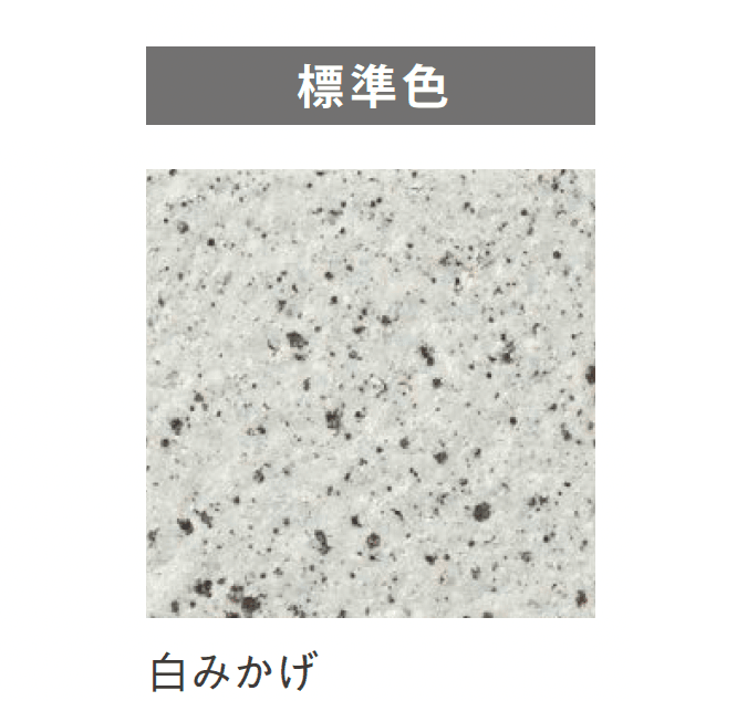 ニットーの「円形シリーズ」のサブ画像2