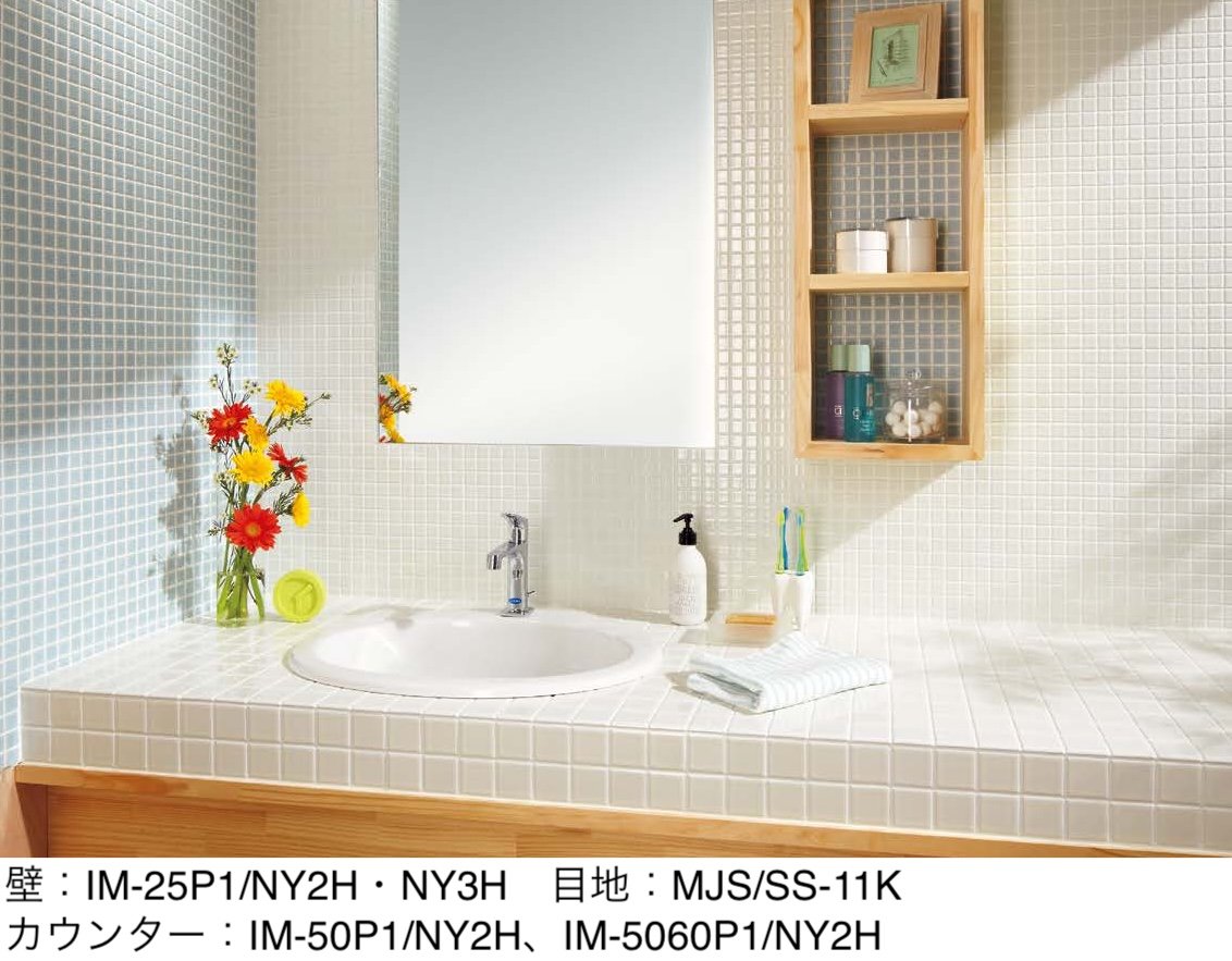 LIXILの「インテリアモザイク ニュアンス」