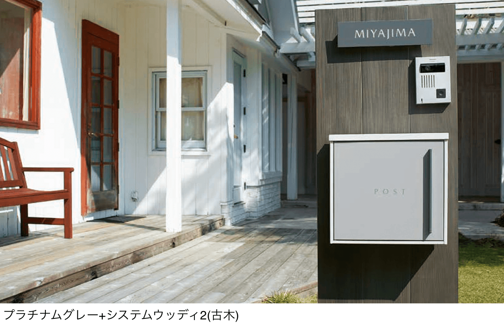 セキスイデザインワークスの「ダニング」のサブ画像2