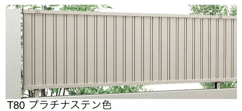 YKK APの「シンプレオ フェンスTM1型 たて目隠し 」