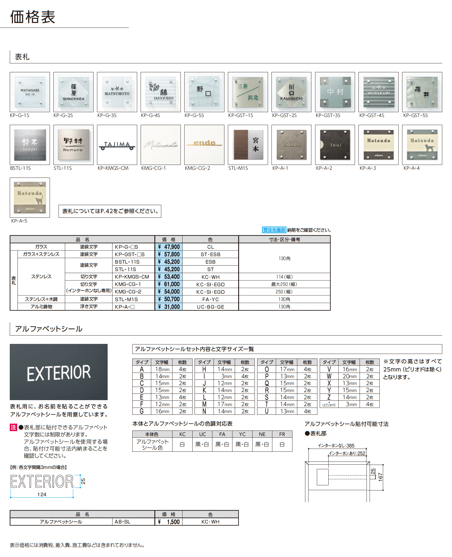フレムス Basic【2024年版】_価格_3