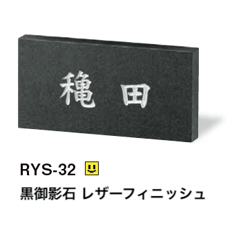 美濃クラフトの「ロイヤルストーン【2023年版】」のサブ画像16