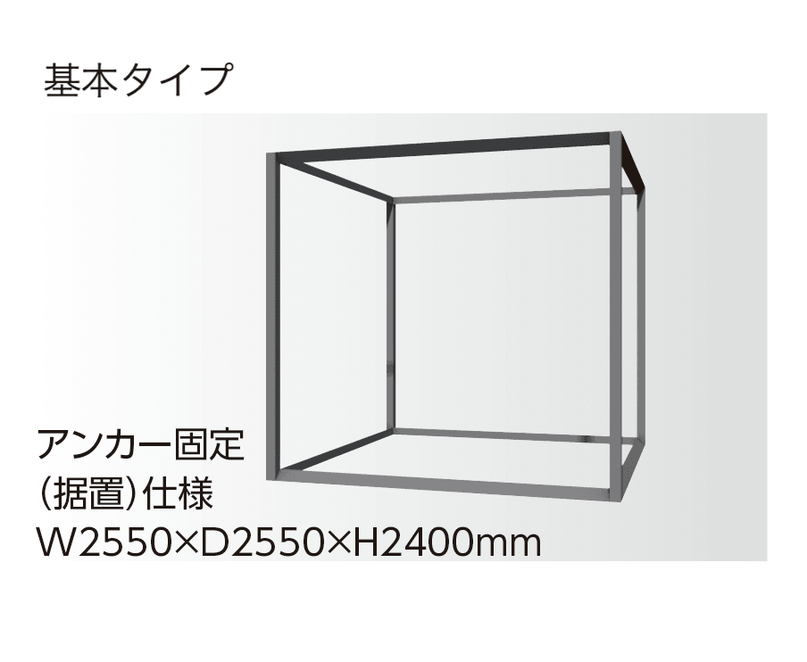 タカショーの「CUBEスペース®︎」のサブ画像2