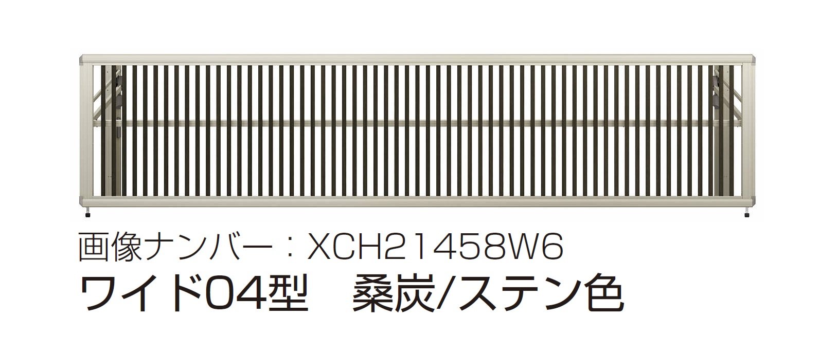 YKK APの「ルシアス アップゲート ワイド04型 手動タイプ/電動タイプ」のサブ画像2