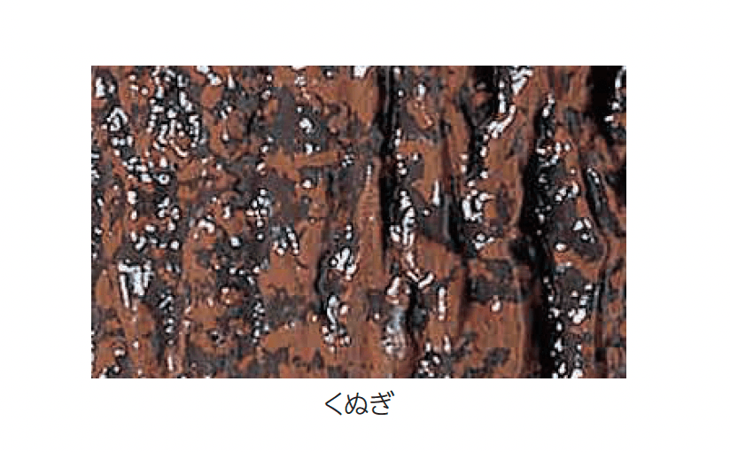 エスビックの「擬木」のサブ画像2