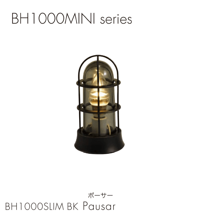 セキスイデザインワークスの「ガーデンライト ブラックシリーズ デッキライト」のサブ画像4