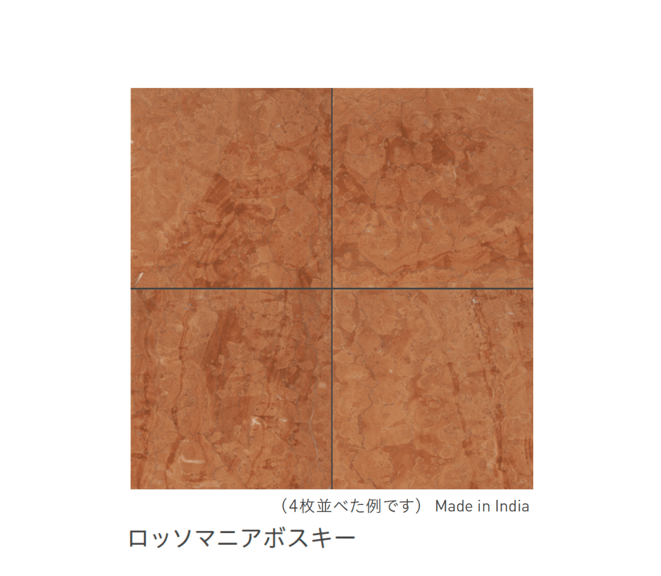 リビエラの「大理石」のサブ画像7