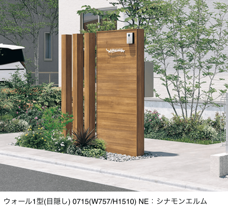 三協アルミの「X.スタイル 門袖」のサブ画像2