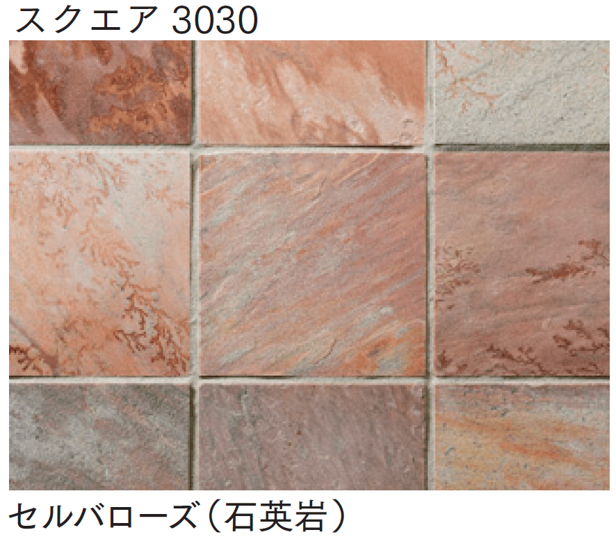 マチダコーポレーションの「セルバストーン スクエア/キューブ」のサブ画像8