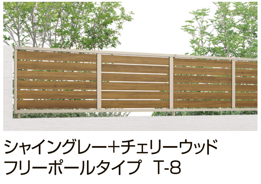 LIXILの「フェンスAB YS3-K型(片面木調・横スリット③)※2024年5月発売予定【2024年版】」のサブ画像3