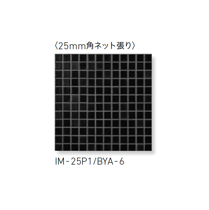 LIXILの「インテリアモザイク 美釉彩(びゆうさい)」のサブ画像4