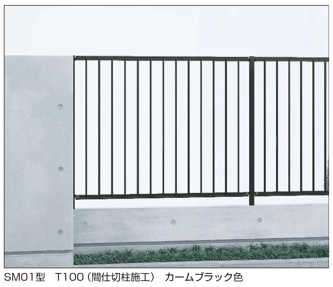 YKK APの「シャローネ フェンスSS01型/SM01型/SF01型【2025年版】」のサブ画像3
