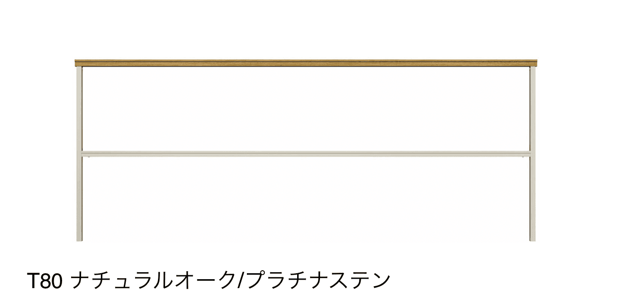 YKK APの「ルシアス フェンスLite A02型 横格子1本」のサブ画像14