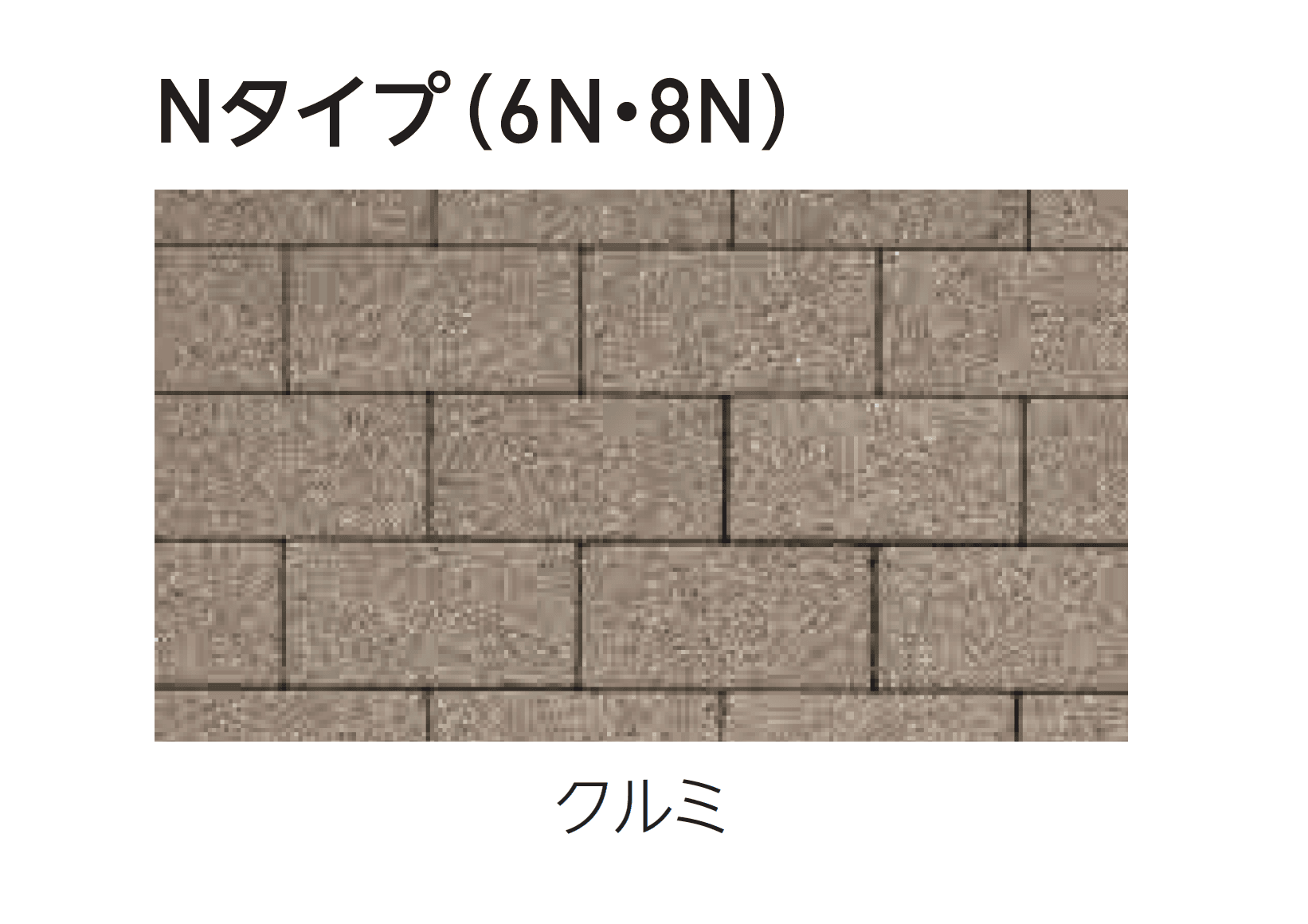 エスビックの「オールラウンドペイブ・オリジナル」のサブ画像7