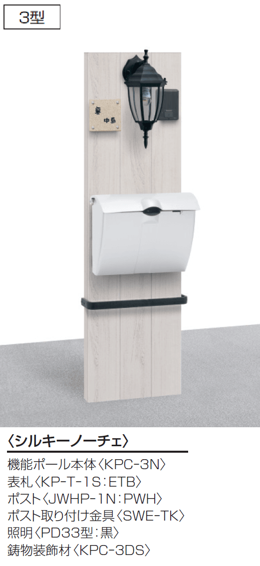 三協アルミの「コレット【2024年版】」のサブ画像14