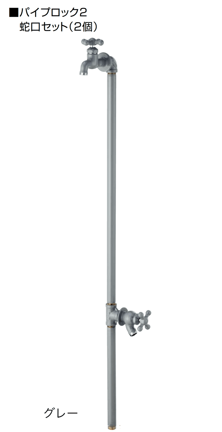 オンリーワンクラブの「パイプロック」のサブ画像4