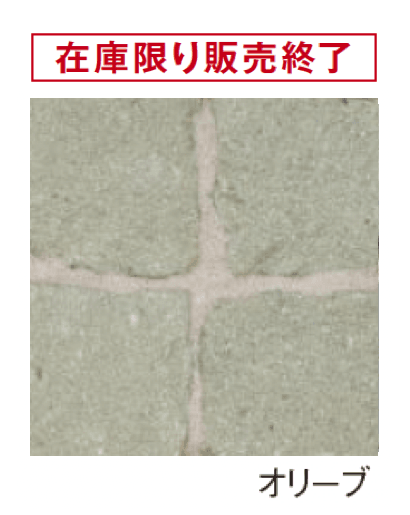 エスビックの「キュービック」のサブ画像1