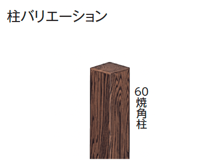タカショーの「エバー21型セット(エバー美良来®︎セット)【2024年版】」のサブ画像1