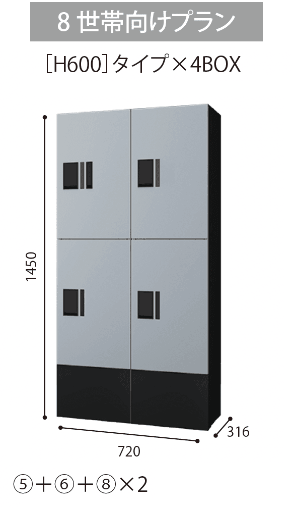 EXDECOの「ナスタボックス プチ宅ユニット」のサブ画像5