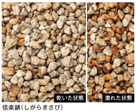 メイクランドの「トンパック」のサブ画像18