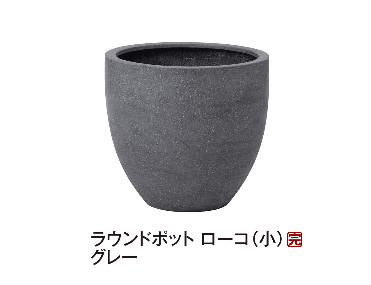 タカショーの「ローコ【2025年版】」のサブ画像2