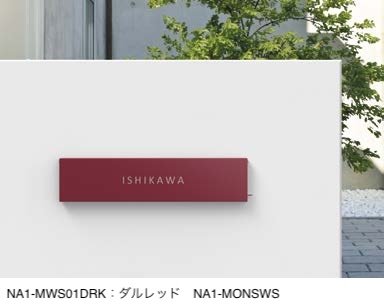 オンリーワンクラブの「モデルノ W 横型 プレーン【2024年版】」のサブ画像1