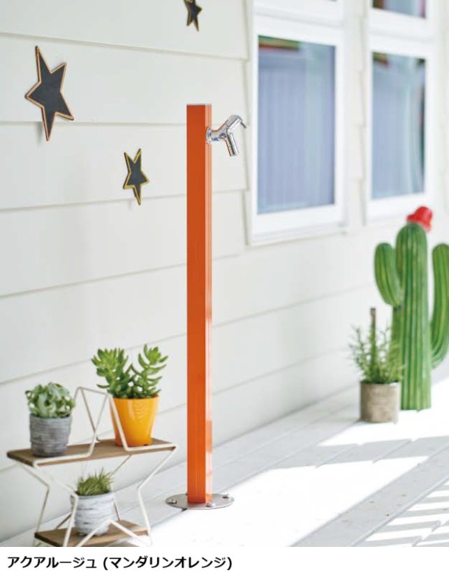 オンリーワンクラブの「アクアルージュ【2023年版】」のサブ画像7