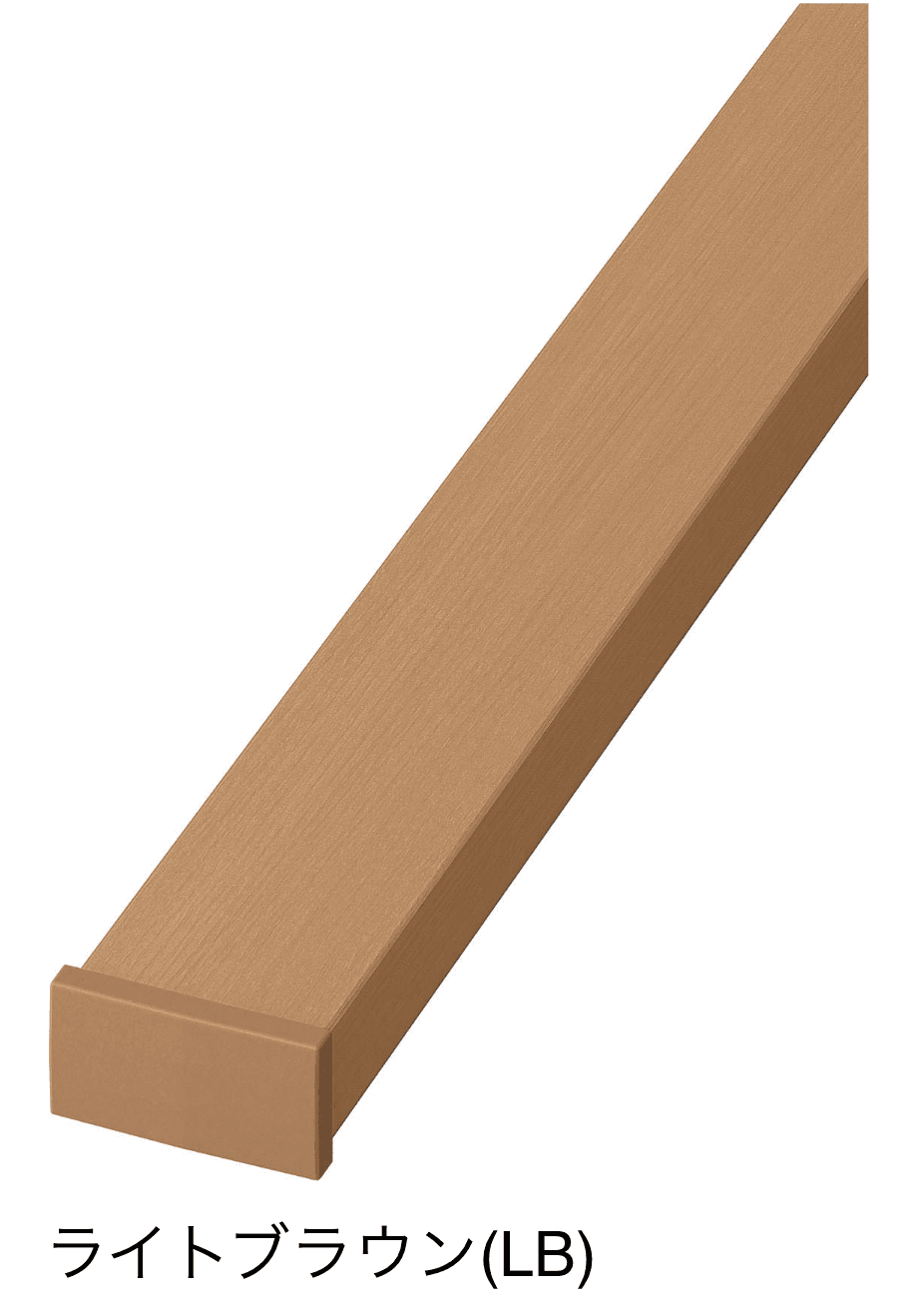 四国化成の「ファンデッキ 手すり セイフティビーム FD型」のサブ画像4