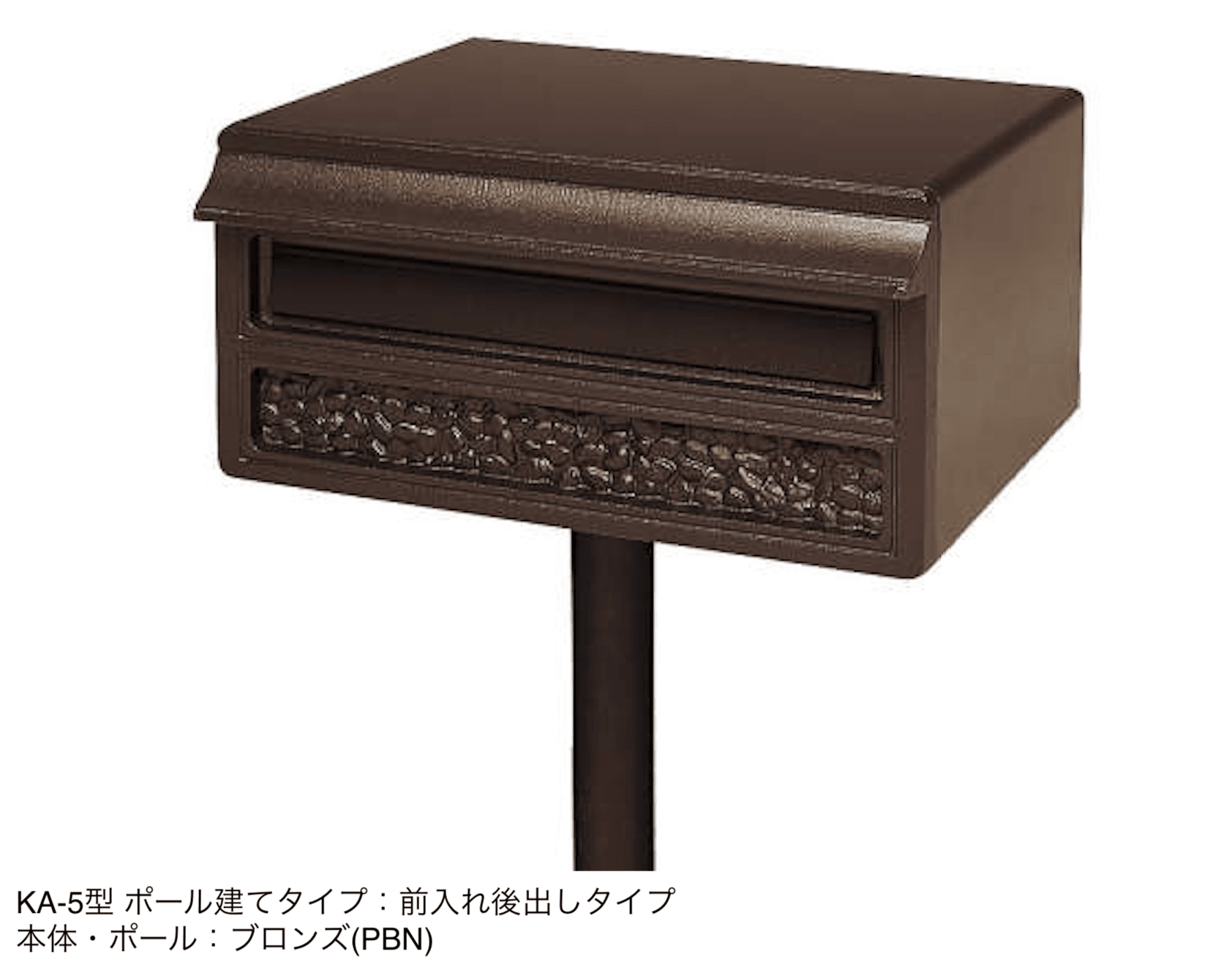 三協アルミの「KA型」のサブ画像9