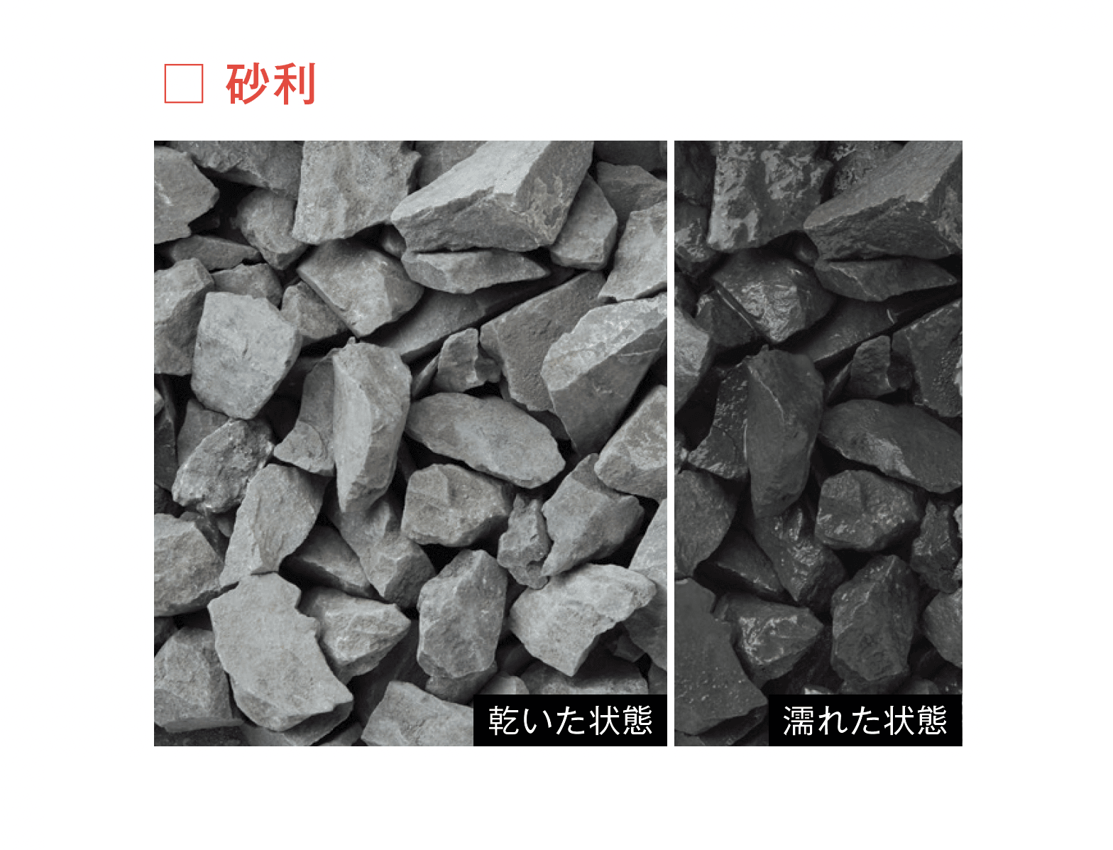 メイクランドの「岩舟石」のサブ画像3