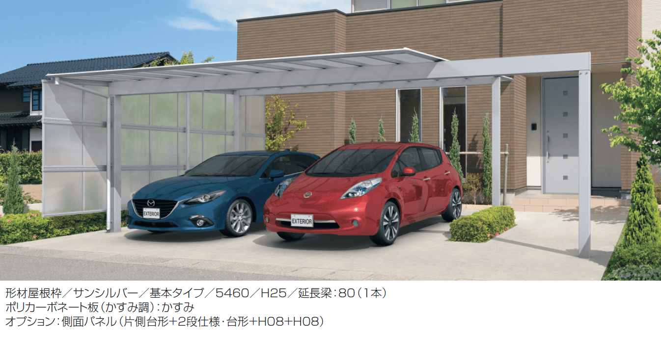 三協アルミの「スカイリード 両側支持タイプ(耐積雪量20cm仕様:延長梁・木調色フレーム)」