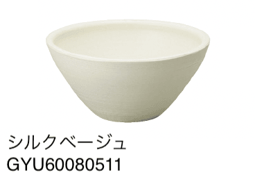 ゆとりの「陶芸ポット デミ」のサブ画像1