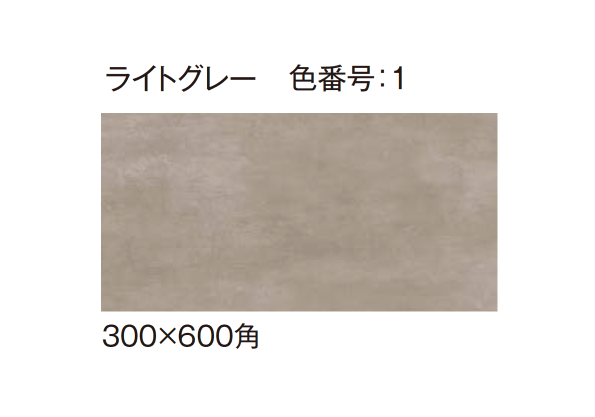 エクシスランドの「レアンタイル」のサブ画像9
