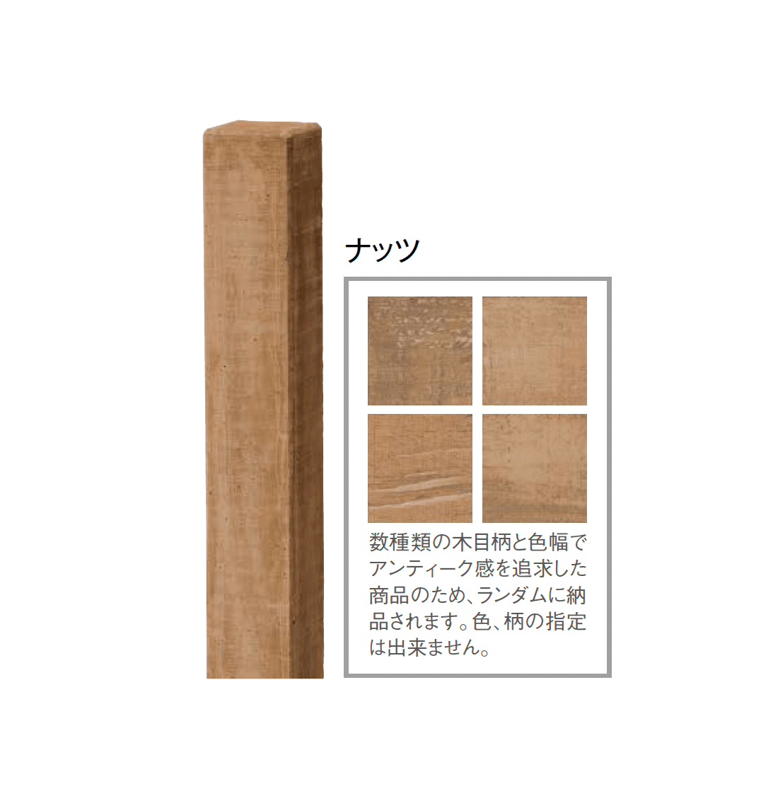 東洋工業の「ヴィンテージウッドポール」のサブ画像5