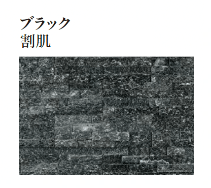 エクシスランドの「ニュースタック ベルストーン ブラック&ポルカブラウン【2025年版】」のサブ画像16