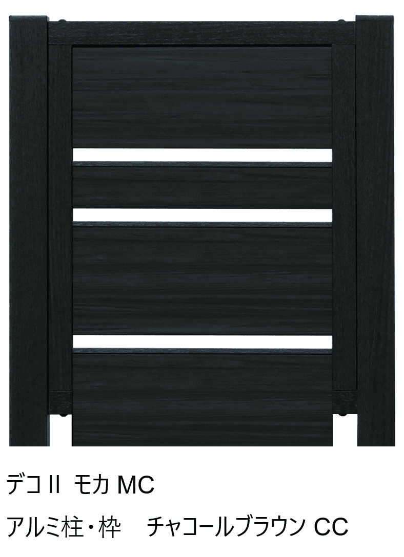 F&Fの「マイティグレインフェンス 2型 (板デコⅡ仕様)【2024年版】」のサブ画像1