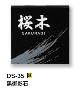 美濃クラフトの「デラックス【2023年版】」のサブ画像6