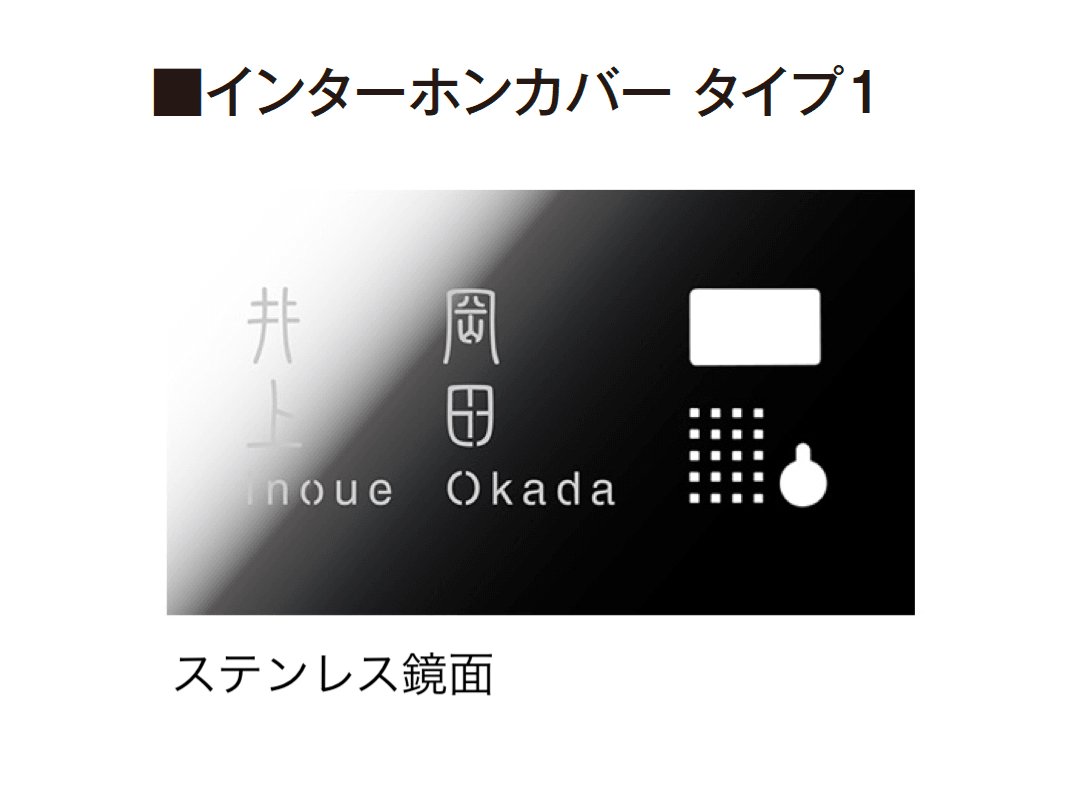 タカショーの「De-sign®︎シリーズ メタル」のサブ画像1