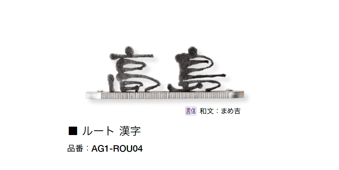 オンリーワンクラブの「ルート」のサブ画像7