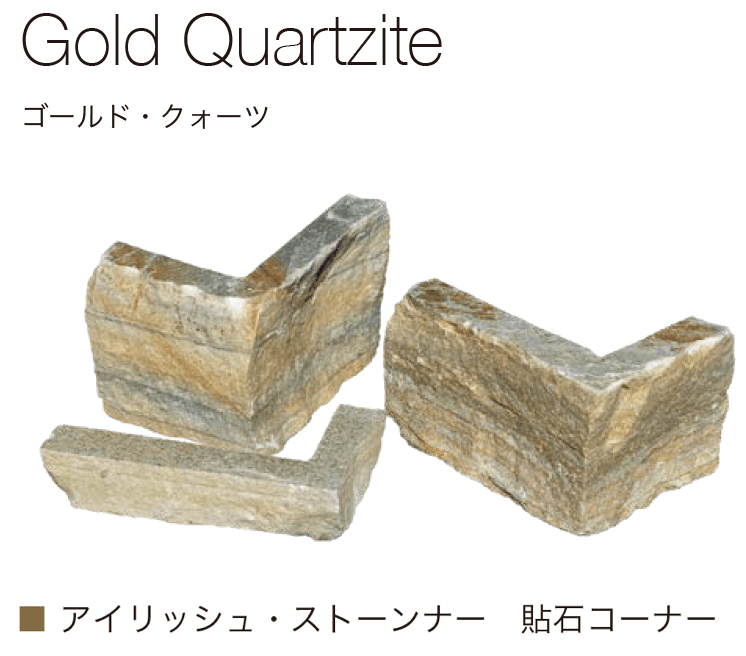 オンリーワンクラブの「アイリッシュ・ストーンナー【2024年版】」のサブ画像6