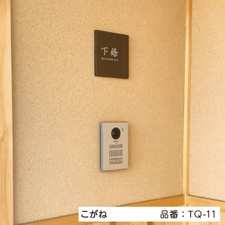 美濃クラフトの「こがね【2023年版】」のサブ画像1