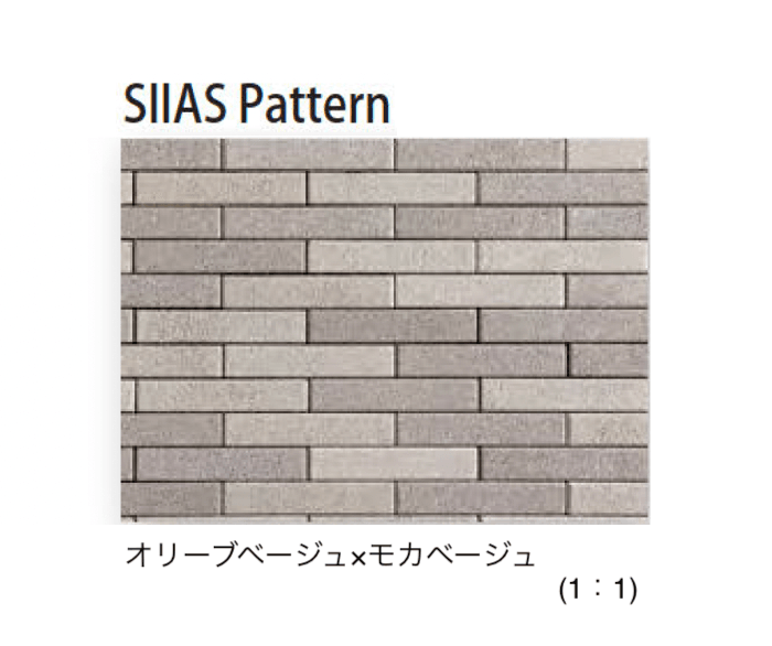 久保田セメント工業の「シイアス」のサブ画像15
