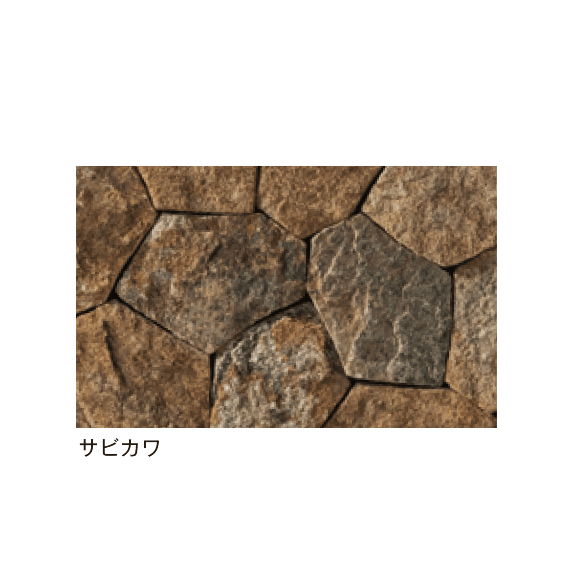 メイクランドの「メティリーストーン」のサブ画像6