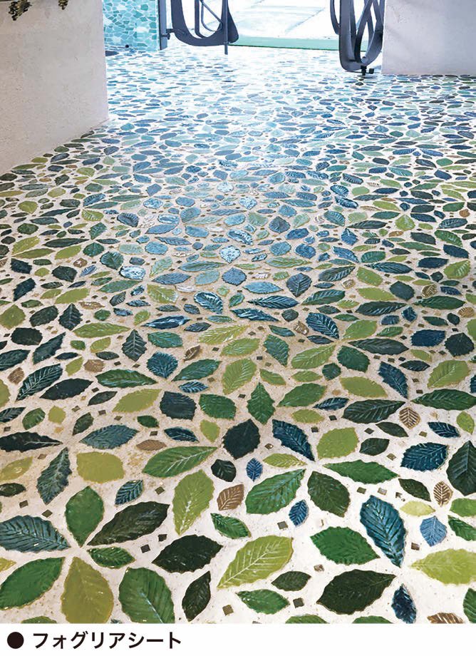 オンリーワンクラブの「フォグリア」