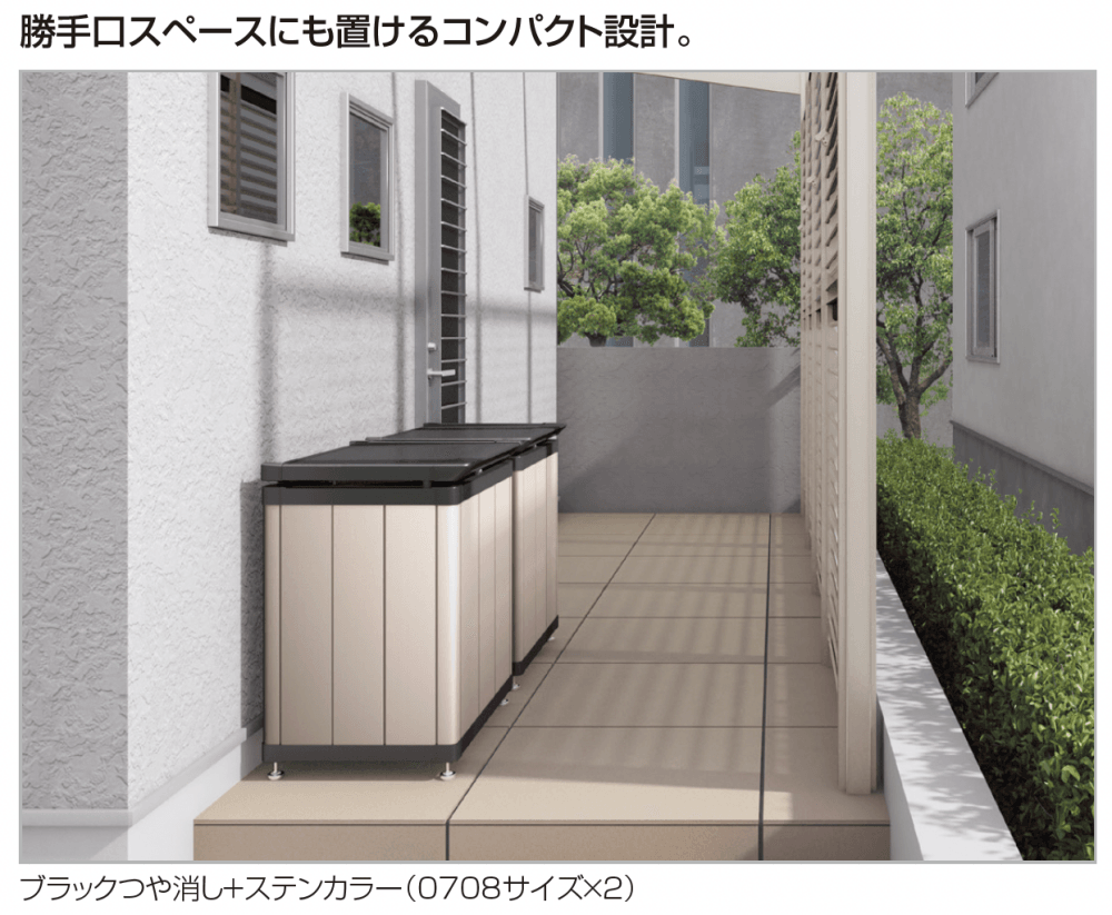 四国化成の「ゴミストッカー ® HM1型【2023年版】」のサブ画像1