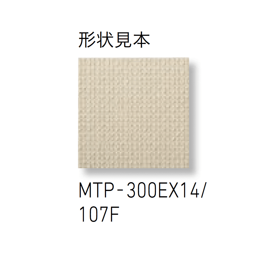 LIXILの「メトロポリスEX」のサブ画像12