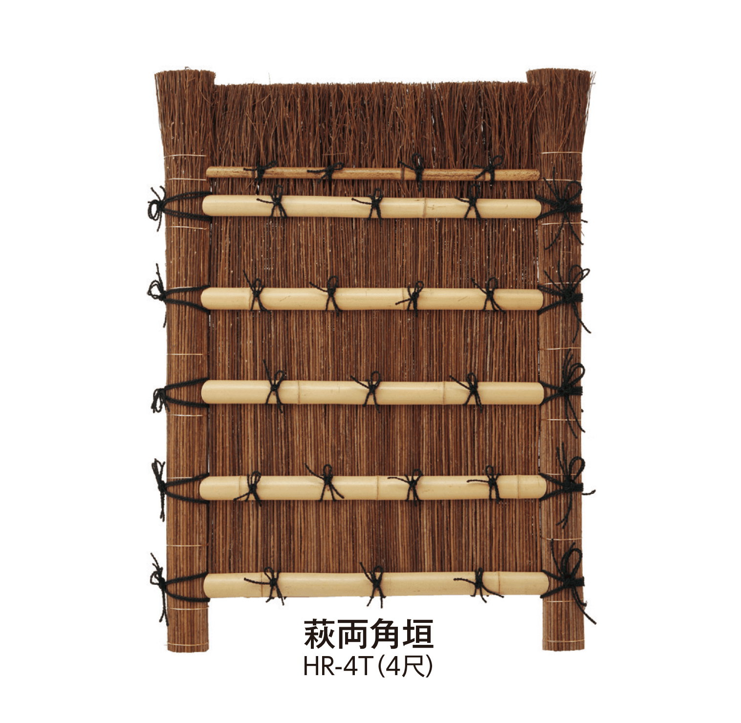 タカショーの「高級天然袖垣」のサブ画像4