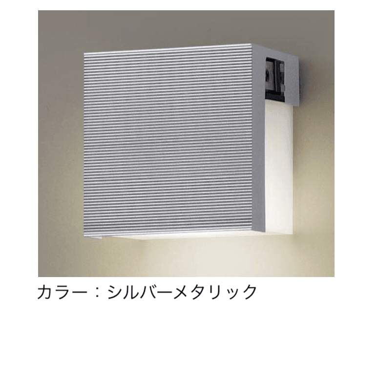 ギャザーの「表札灯」のサブ画像3