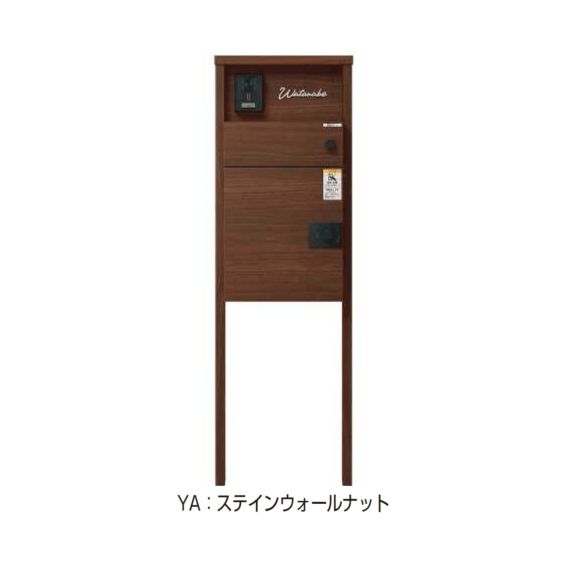 YKK APの「ルシアス ポストユニット HJ01型」のサブ画像4